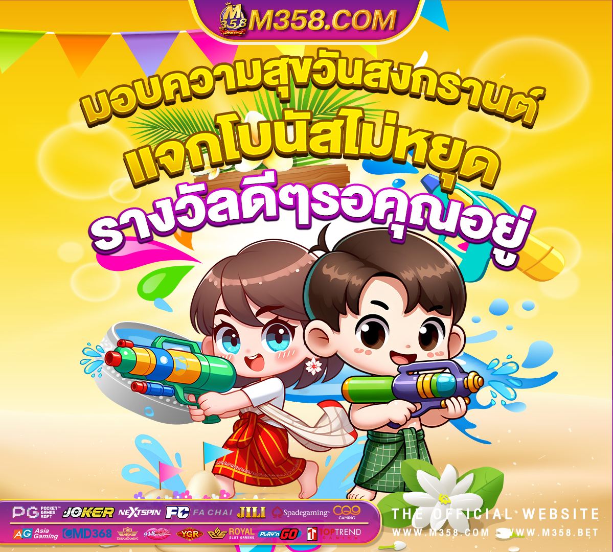 pg ฝาก ถอน วอ ล เลท ama pg slot